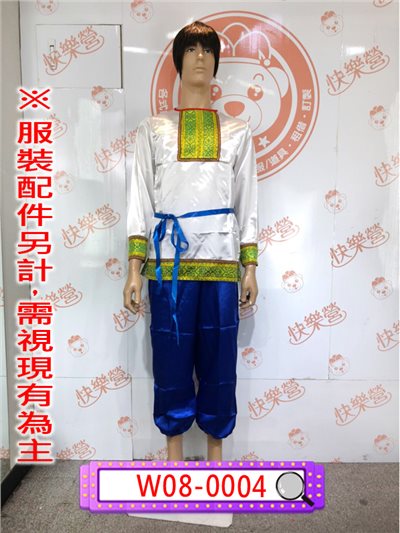 俄羅斯服