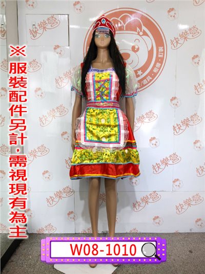 俄羅斯紅裙