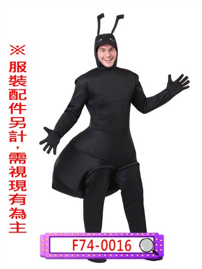 螞蟻