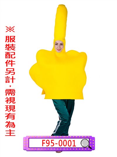 中指