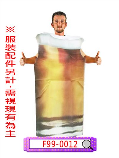 啤酒