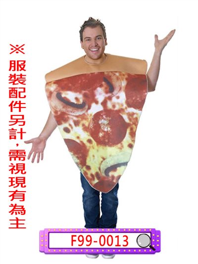 披薩