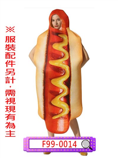 熱狗