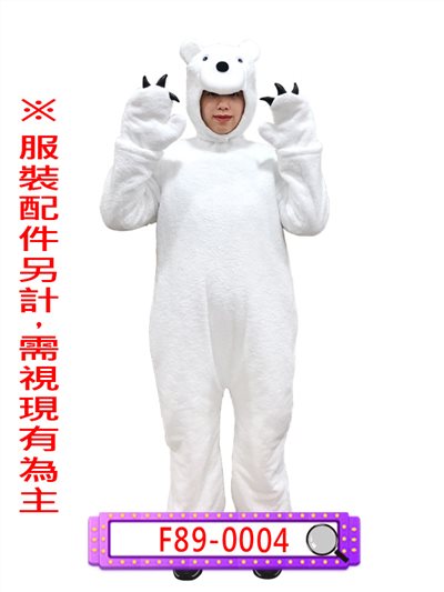 北極熊
