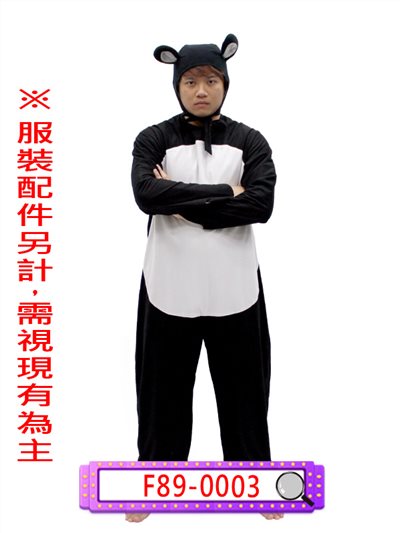 黑白熊