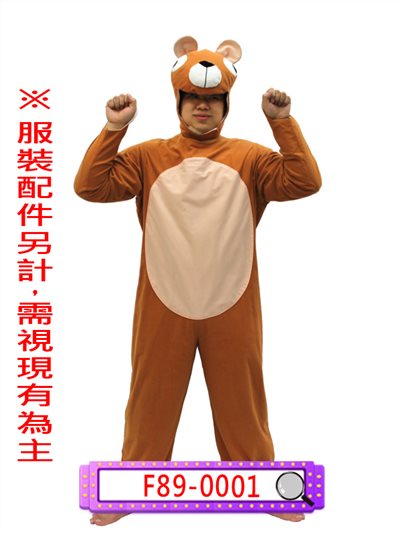 棕熊