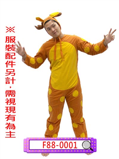斑點鹿