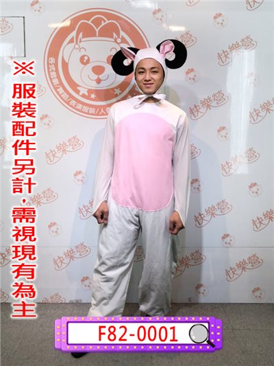 山羊