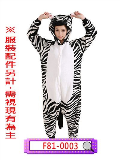 斑馬
