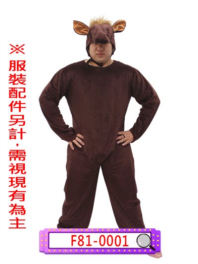 馬