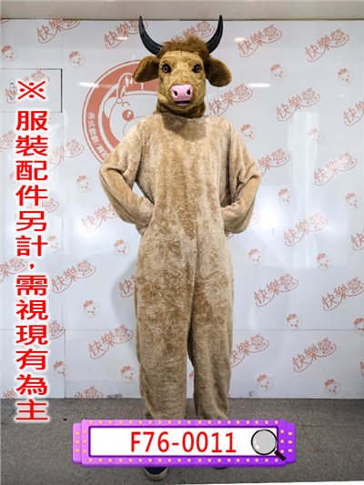 黃牛