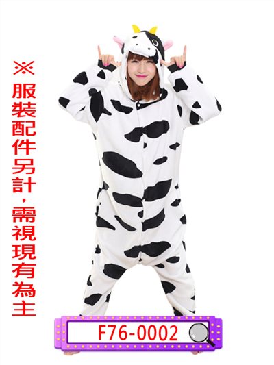 乳牛