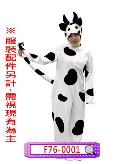 乳牛