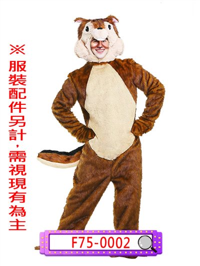 花栗鼠