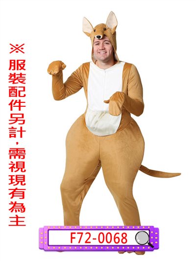 袋鼠