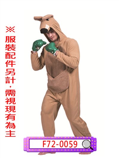 袋鼠