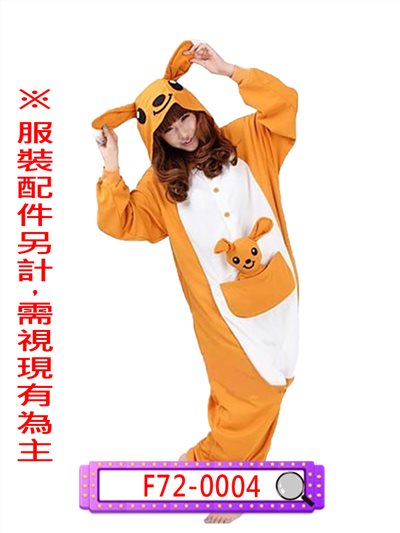 袋鼠