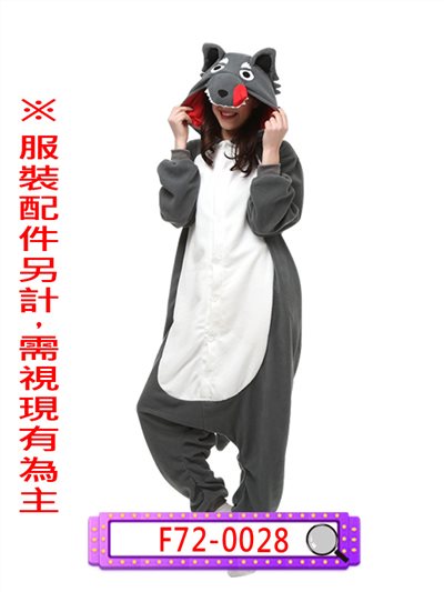 灰狼