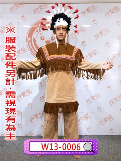 男印地安