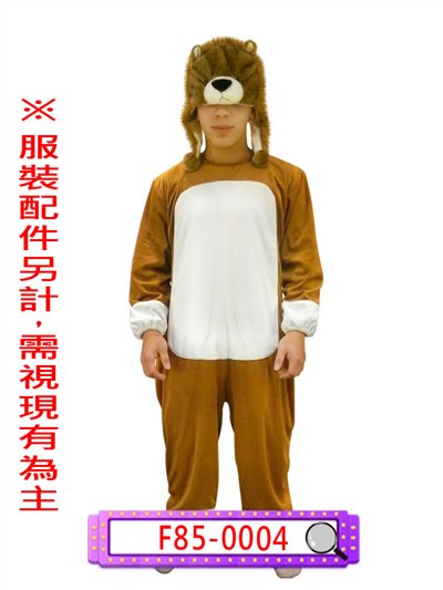 鬆獅犬