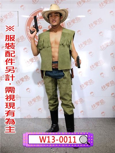 綠牛仔背心