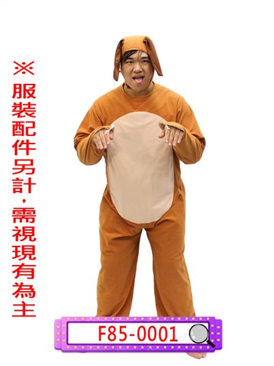 黃狗