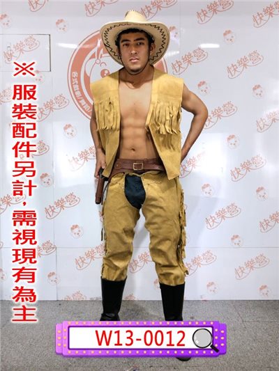 麂皮咖啡牛仔背心
