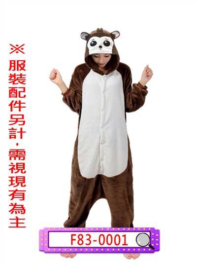 猴子