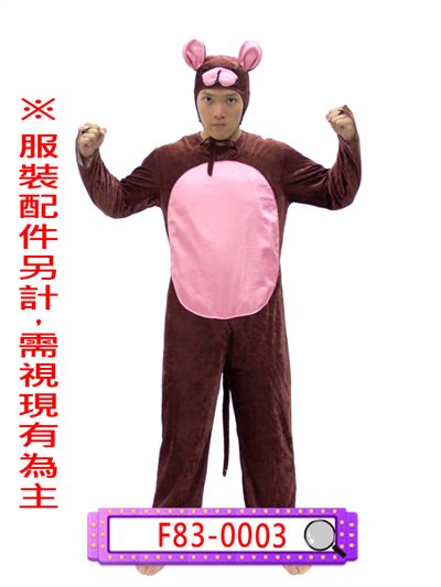 猴子