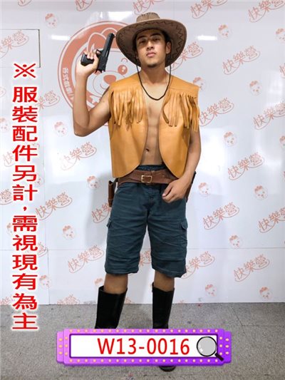 雙色咖啡牛仔背心