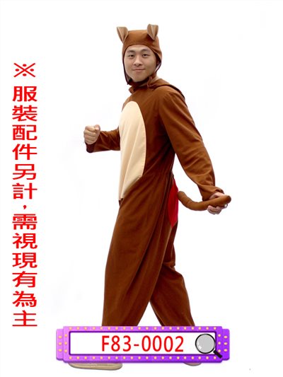 猴子
