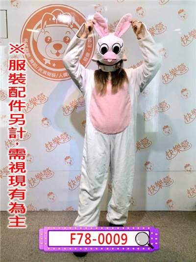 白兔