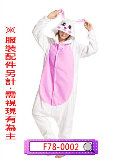 白兔