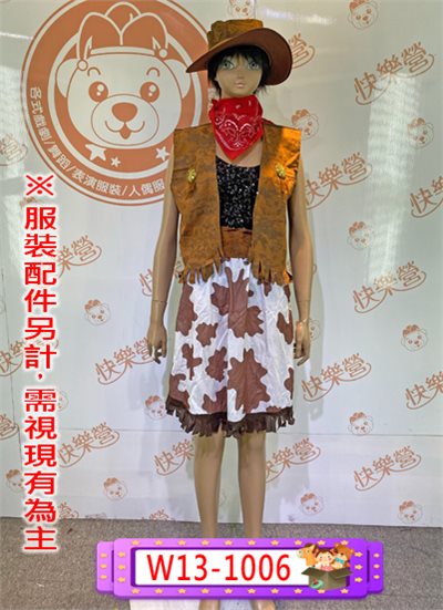 牛仔(女)