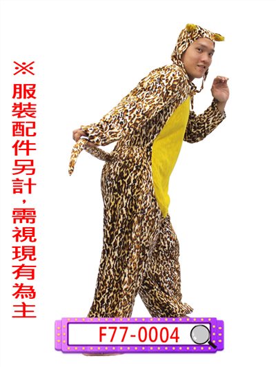 花豹