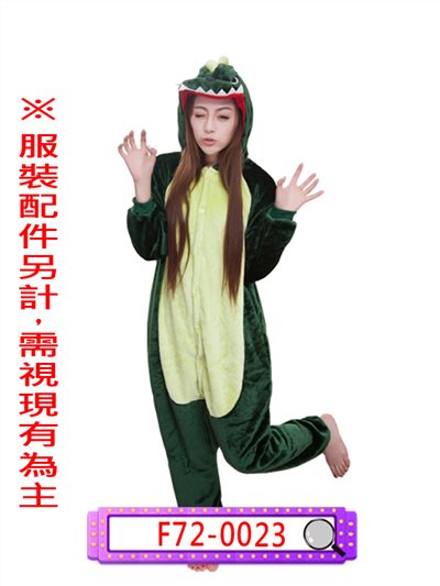 恐龍