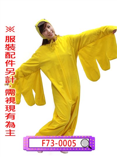 黃鴨