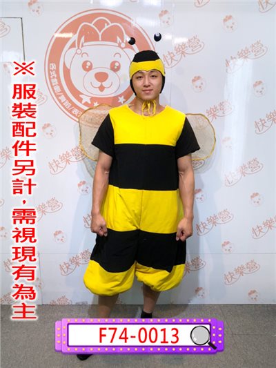 小蜜蜂