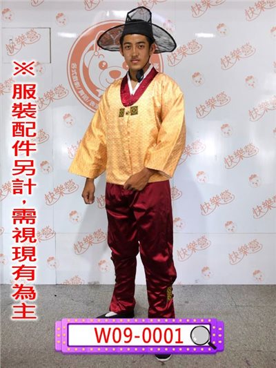 男棗紅金葱韓國