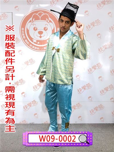男淺藍金葱韓國