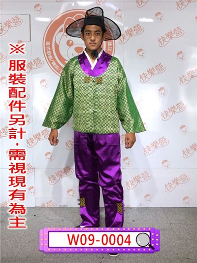 男綠紫金葱韓國