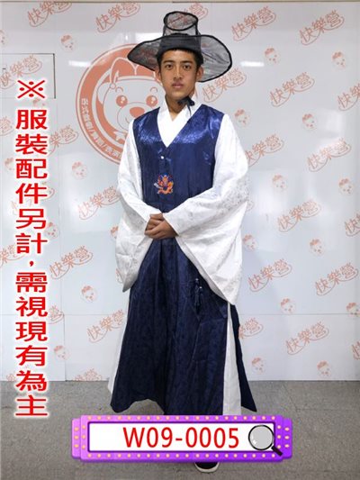 男韓服深藍