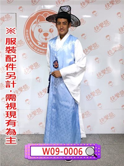 男韓服淺藍