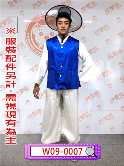 男藍白韓國