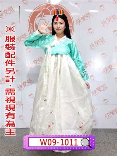綠白韓服