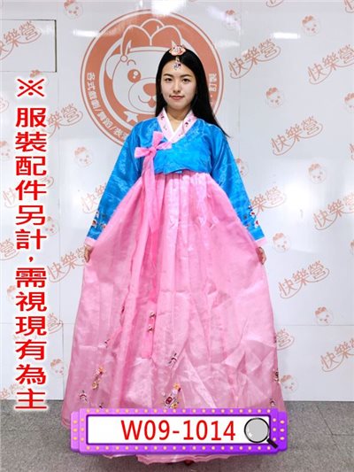 粉藍韓服