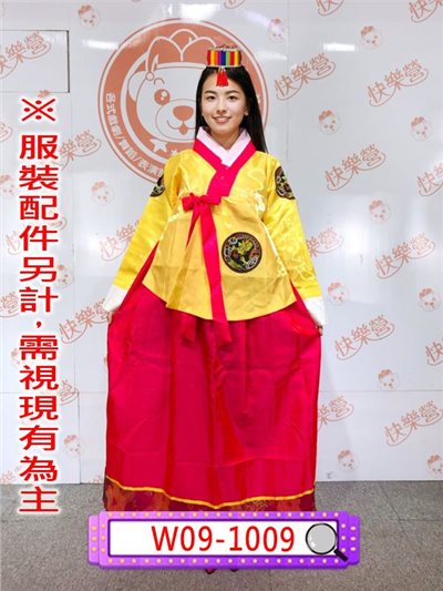 女紅黃韓國