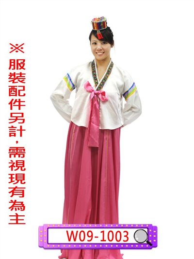 粉白韓國
