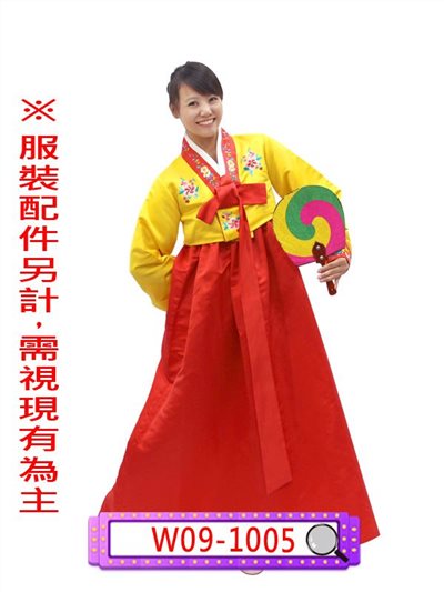 紅黃綉花韓國