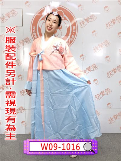 粉藍韓服